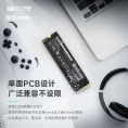 致态TiPlus7100 2TB PCIe4.0 固态硬盘 长江存储