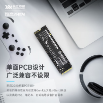 致态TiPlus7100 2TB PCIe4.0 固态硬盘 长江存储