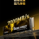 雷克沙NM800PRO 1TB PCIe4.0 固态硬盘