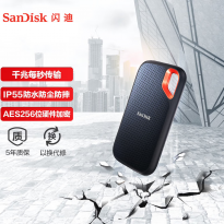 闪迪至尊极速E61 2TB 移动固态硬盘