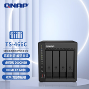 威联通TS-464C 4盘位NAS Intel N5095 8GB