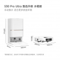 追觅S30 Pro Ultra 扫地机器人 仿生机械臂
