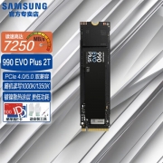三星990 PRO 1TB PCIe4.0 NVMe SSD 固态硬盘