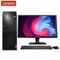 联想（Lenovo）启天M610-D247台式计算机台式电脑 Q270的主板 Intel酷睿i7-7700 3.6GHz四核8GB-DDR4内存 1T SATA硬盘 集显 刻录光驱 中兴新支点V3 云教室 含键鼠 原厂三年上门保修服务 原厂三年硬盘不回收 原厂门到桌服务/19.5英寸显示器